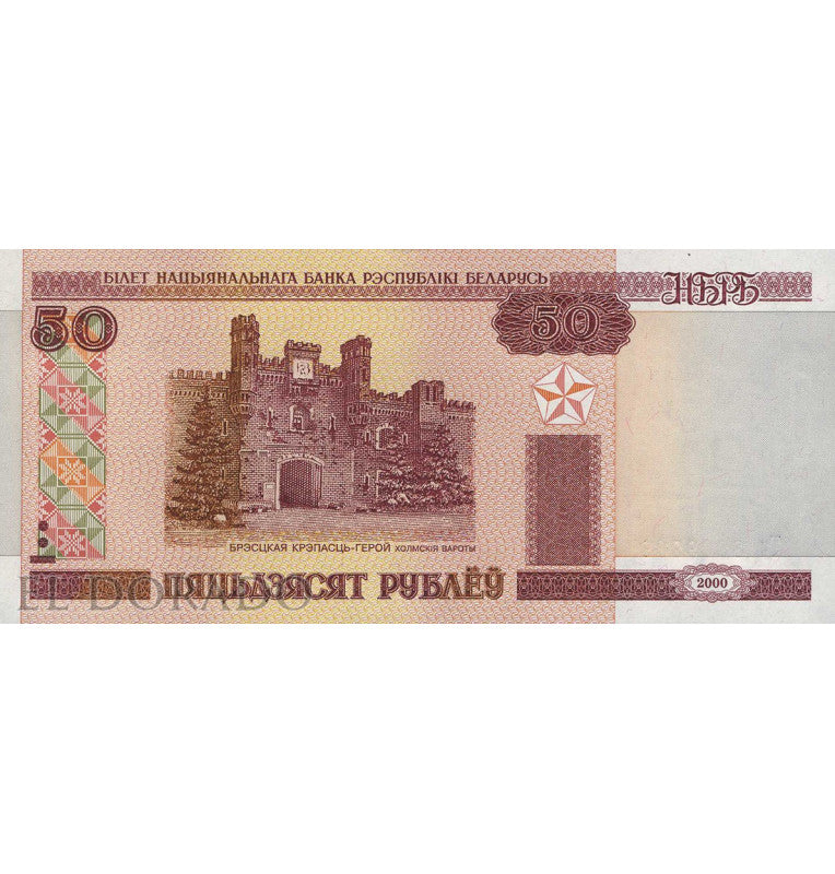 Bielorrusia 50 Rublos 2000 ND Pick 25b